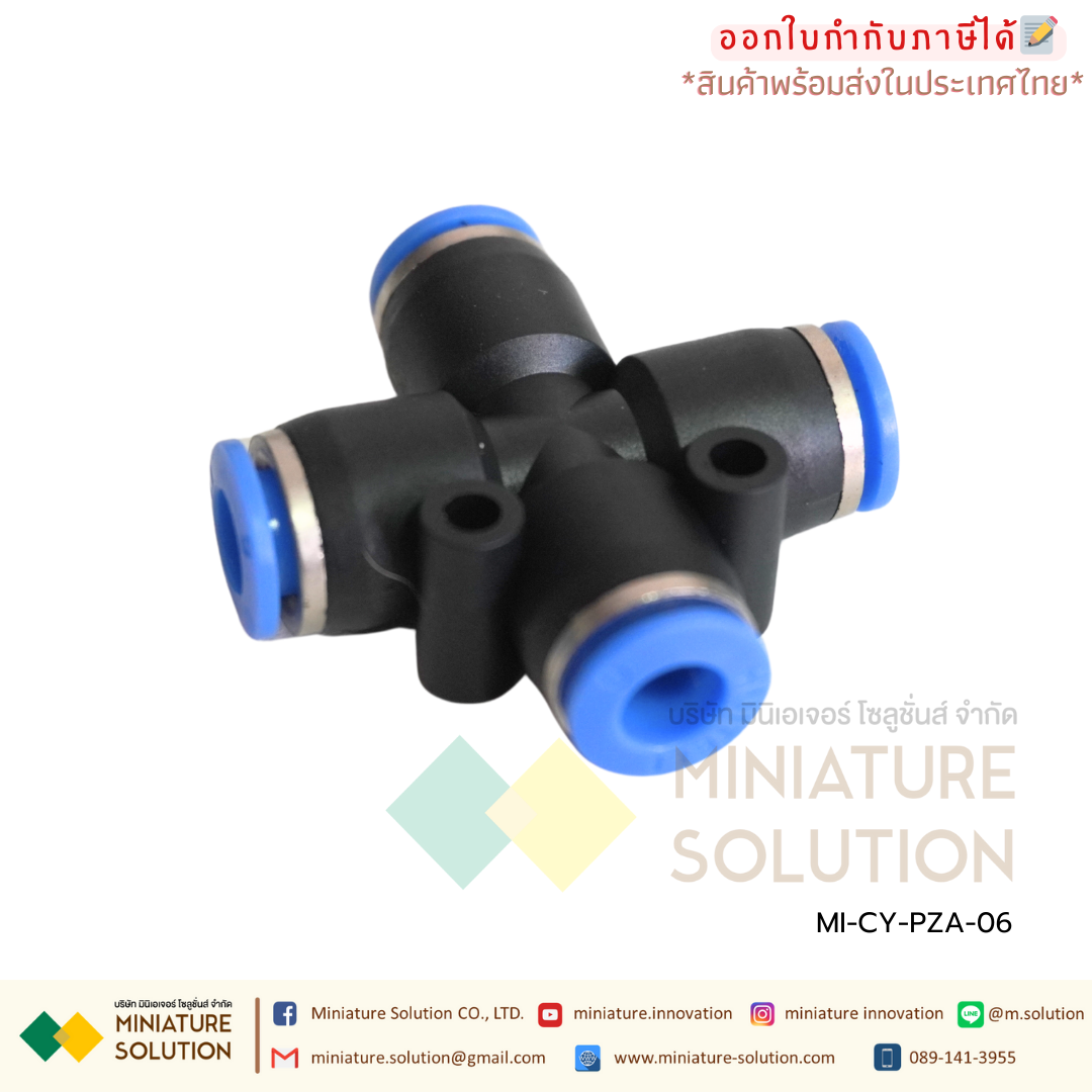 CY-PZA PZAข้อต่อนิวเมติก ข้อต่อลม ฟิตติ้งลม ข้อต่อ 4ทาง (1ชิ้น) Pneumatic Connector ข้อต่อขนาด 4/6/8/10/12 มม.