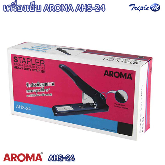 เครื่องเย็บกระดาษ AROMA AHS-24