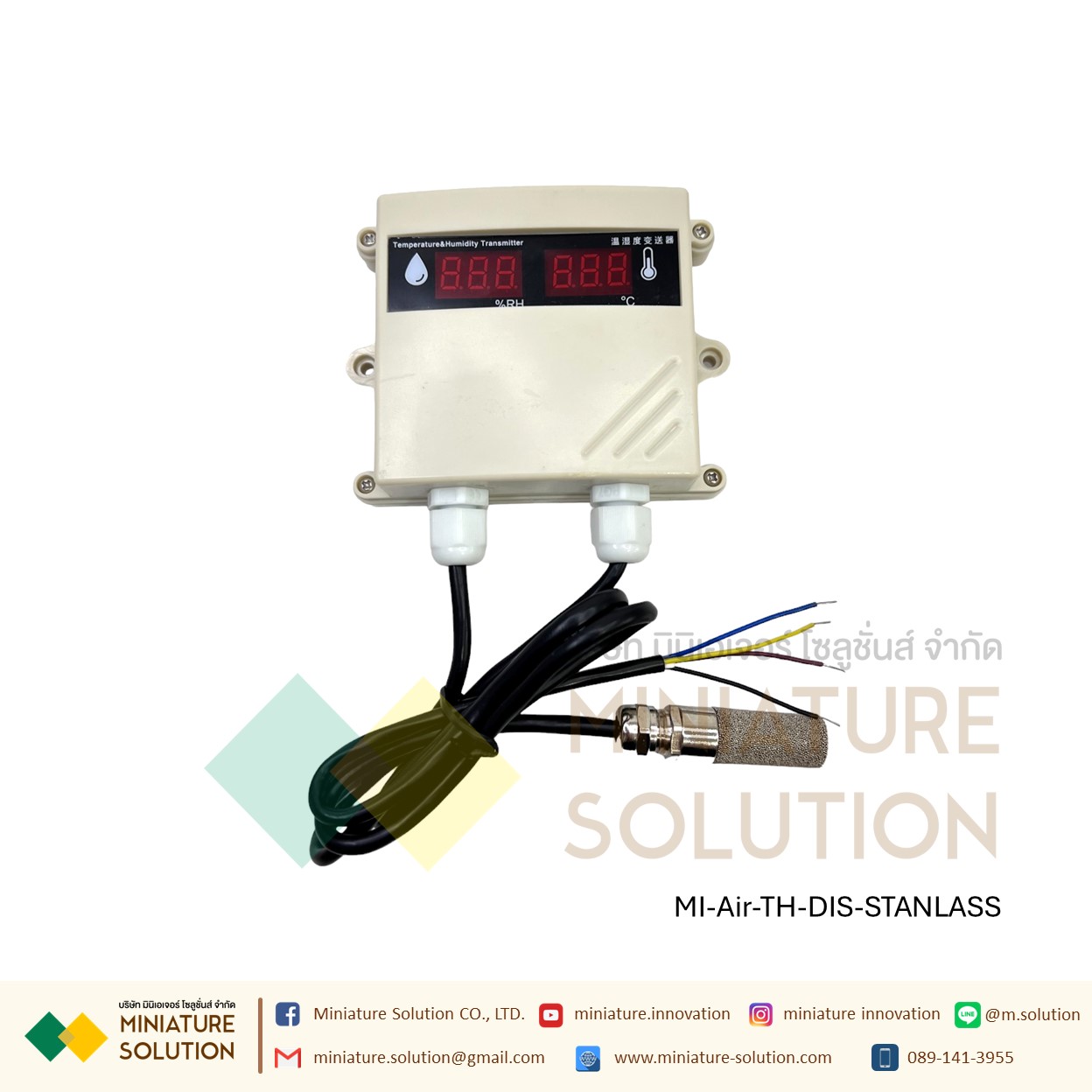 เซนเซอร์วัดอุณหภูมิ ความชื้น Temperature and humidity sensor transmitter outdoor 485 with display VMS-300SMG-WS-N01 (สายยาว)(หัวสแตนเลส)