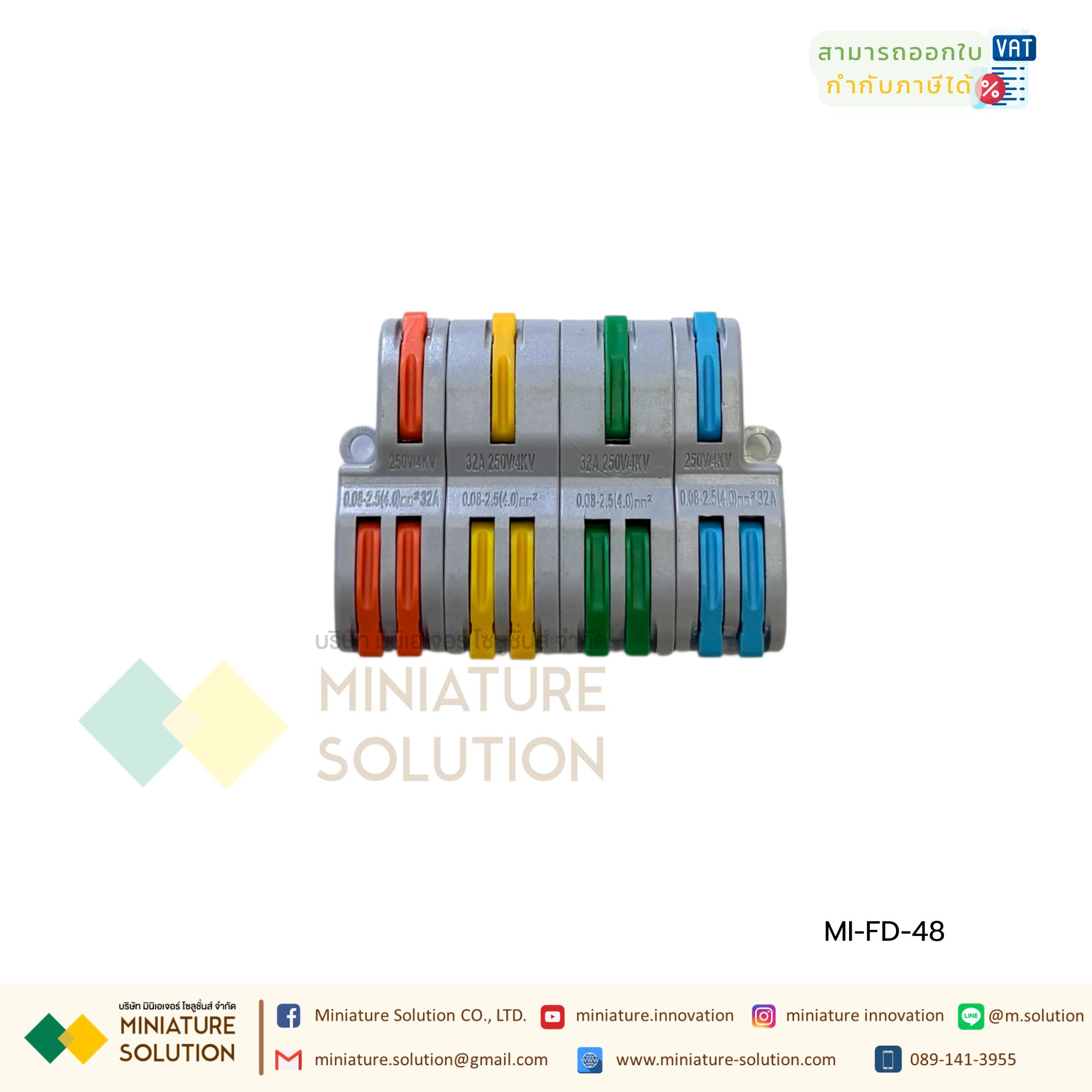 เทอร์มินอล ต่อชิ้น ขั้วต่อสายไฟ Compact Splicing Connector Terminal 250V/4kV/32A 0.08-2.5mm²