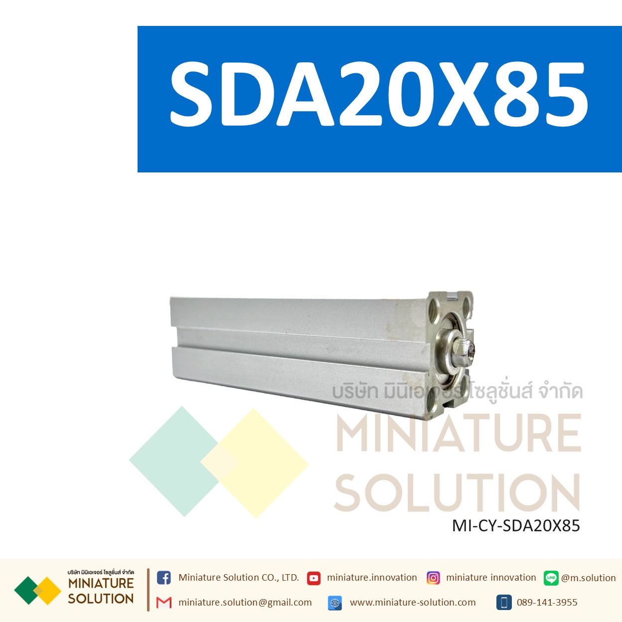 กระบอกลม SDA 20 กระบอกลมคอมแพค แบบมีแม่เหล็ก SDA Series COMPACT CYLINDER (SDA20X50/55/60/65/70/75/80/85/90/100)