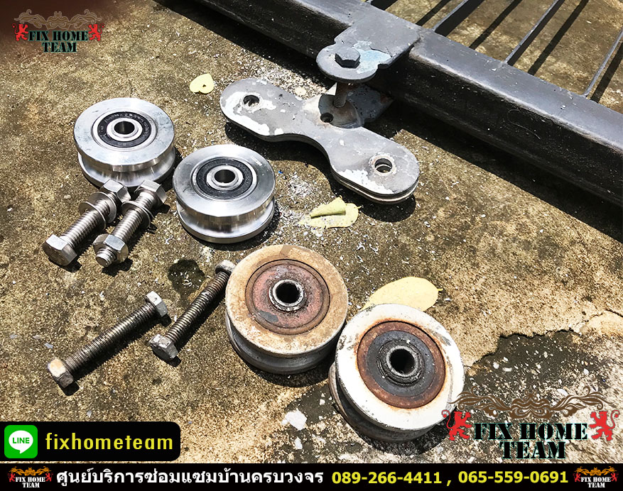 ช่างซ่อมประตูรั้ว แถวลำลูกกา