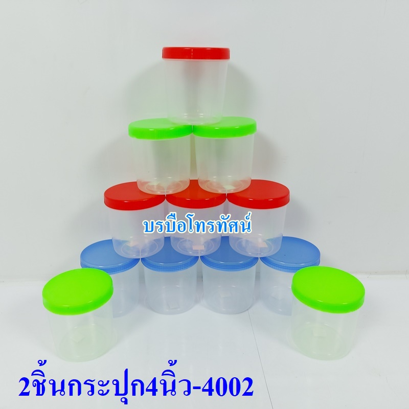 กระปุกปลาแดกบอง กล่องปลาร้า น้ำพริก กล่องถนอมอาหาร
