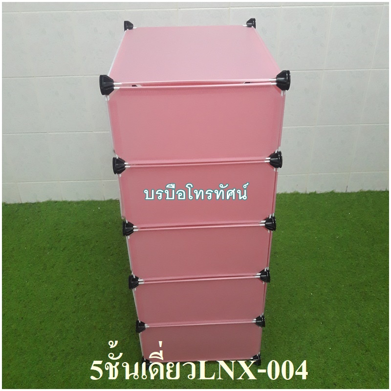 ชั้นวางรองเท้า ชั้นรองเท้า ชั้นไม้ ชั้นพลาสติก