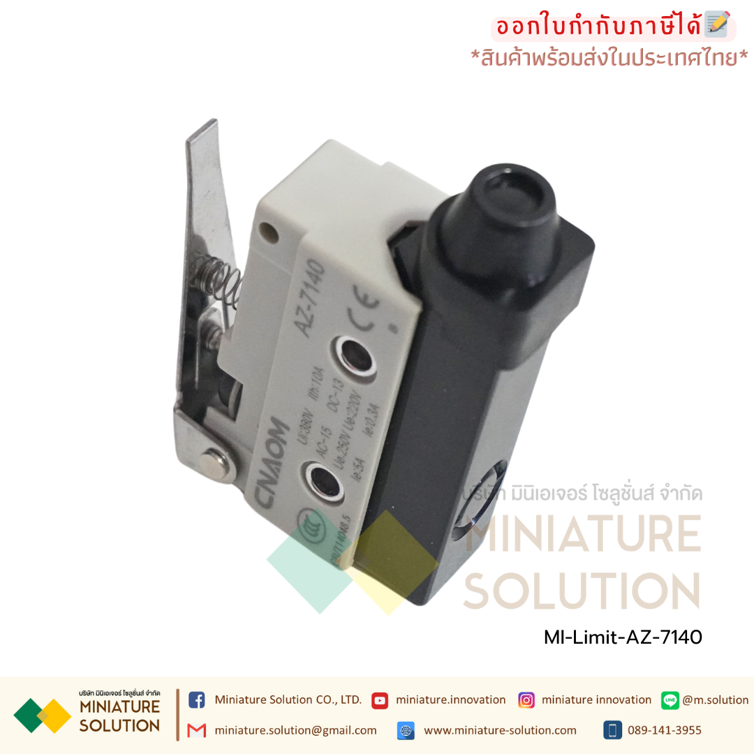 ลิมิตสวิตช์ CNAOM AZ Limit Switch ไมโครสวิตซ์ (AZ-7100/7110/7120/7121/7124/7140/7141/7144/7166/7310/7311/7312/7318)
