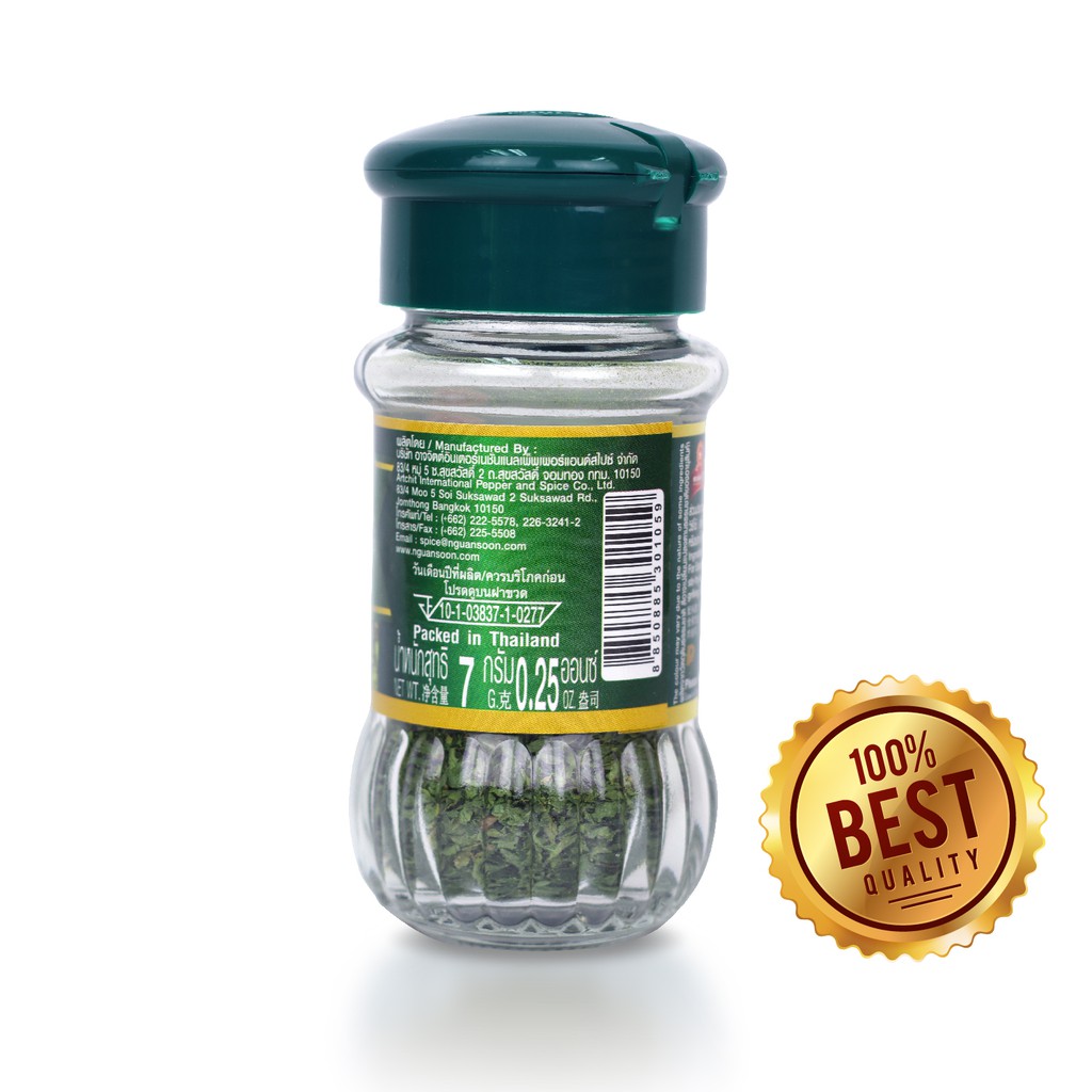 พาร์สเลย์ ตรามือ ขวดแก้ว ขนาด 7 กรัม Parsley Flakes 7g. (05-3516)