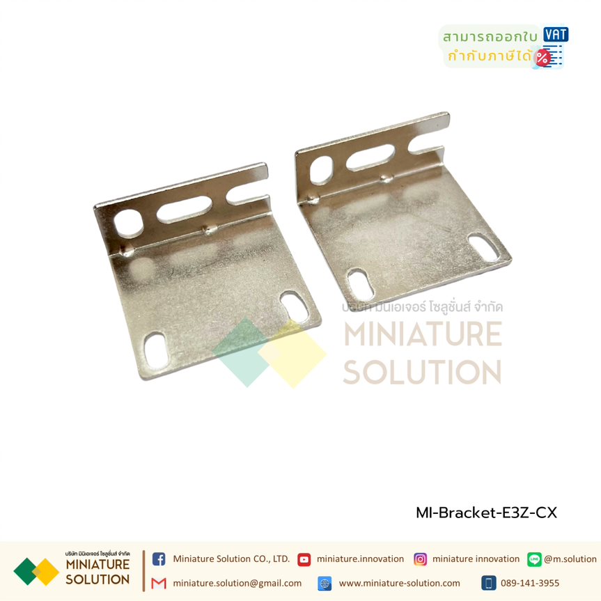 อุปกรณ์ติดตั้งฐานยึด ขายึด ที่ยึด Sensor Bracket Mounting E3Z-CX E3ZCX-Photoelectric switch bracket proximity switch bracket E3ZD61D62442