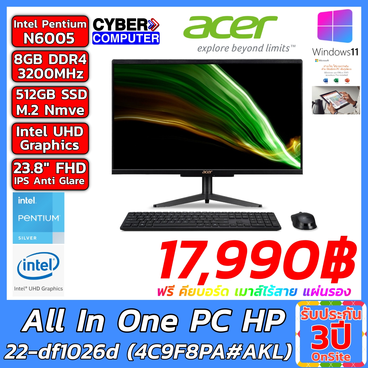 AIO PC Acer Aspire C24-1600/T001 Intel Pentium N6005