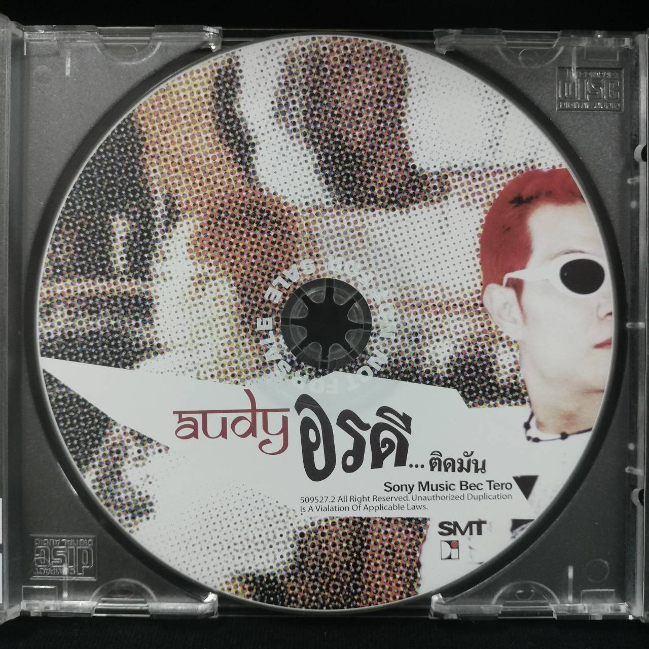 ออดี้ – อรดี...ติดมัน / แผ่นโปรโม / แผ่นดี