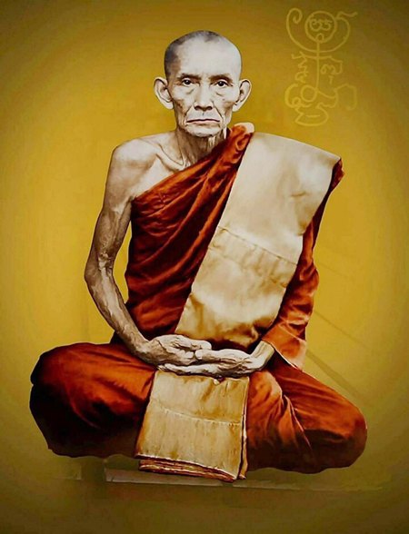 พระรูปปั๊มหลวงพ่อกวยชุตินฺธโรวัดโฆสิตารามรุ่นศรัทธาบารมี62เนื้ออัลปาก้าพร้อมกล่องเดิม