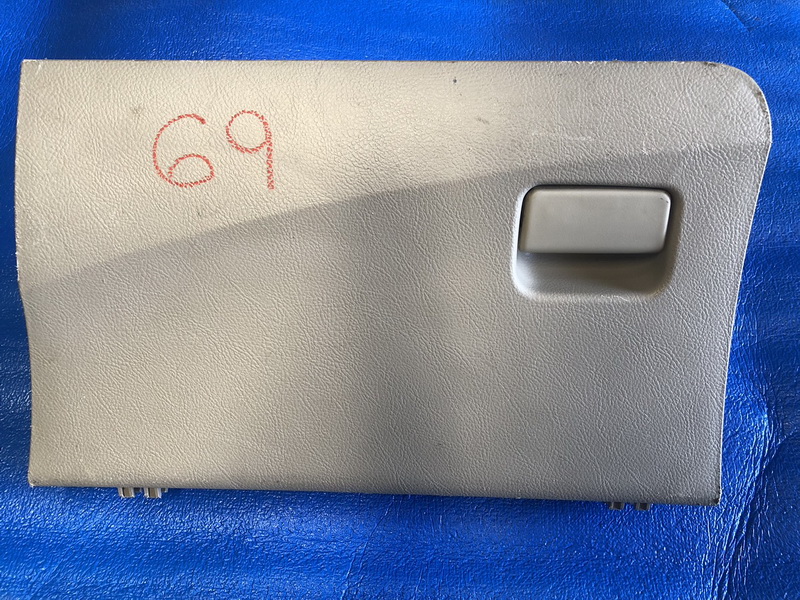 เก๊ะคอนโซลหน้า