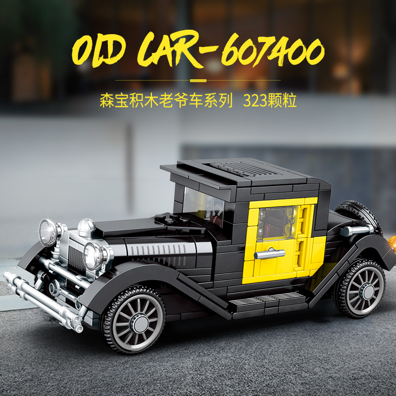 เลโก้จีน SemboBlock 607400 ชุด Old Car
