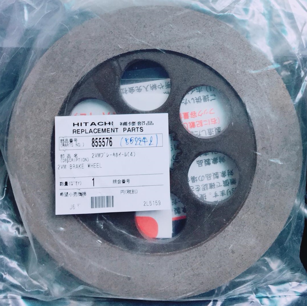 แผ่นเบรคฮิตาชิ 200 มิล x 18 ฟัน / BRAKE WHEEL HITACHI 200mm. 18 T/สินค้าของใหม่ของแท้ญี่ปุ่น