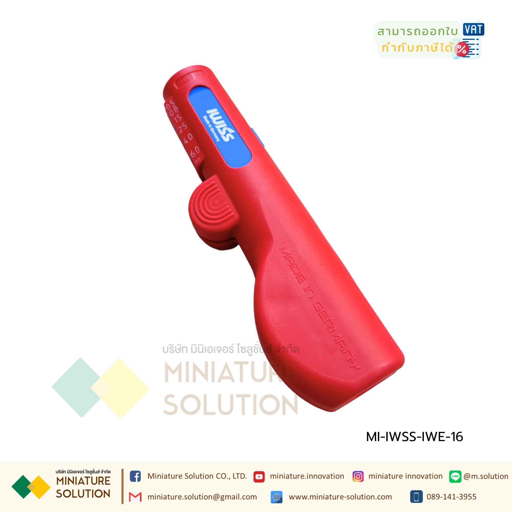 IWE-16 Quadro Multifunctional Stripper with Stripping and Skinning Range 20-10 AWG (0,5 - 6,0 mm²) คีมปอก