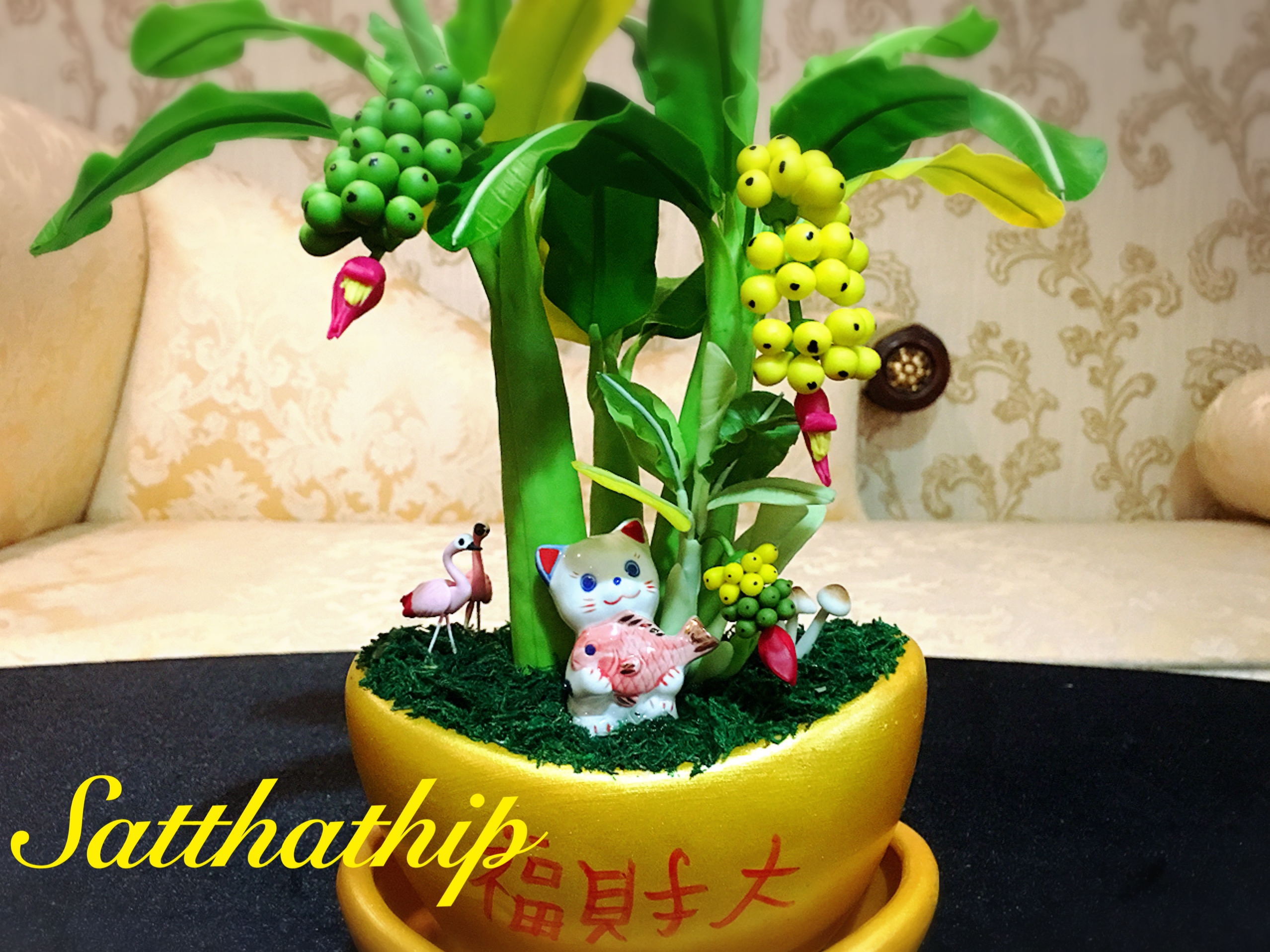 ต้นกล้วย - ต้นกล้วย ประดิษฐ์จากดิน - Banana tree