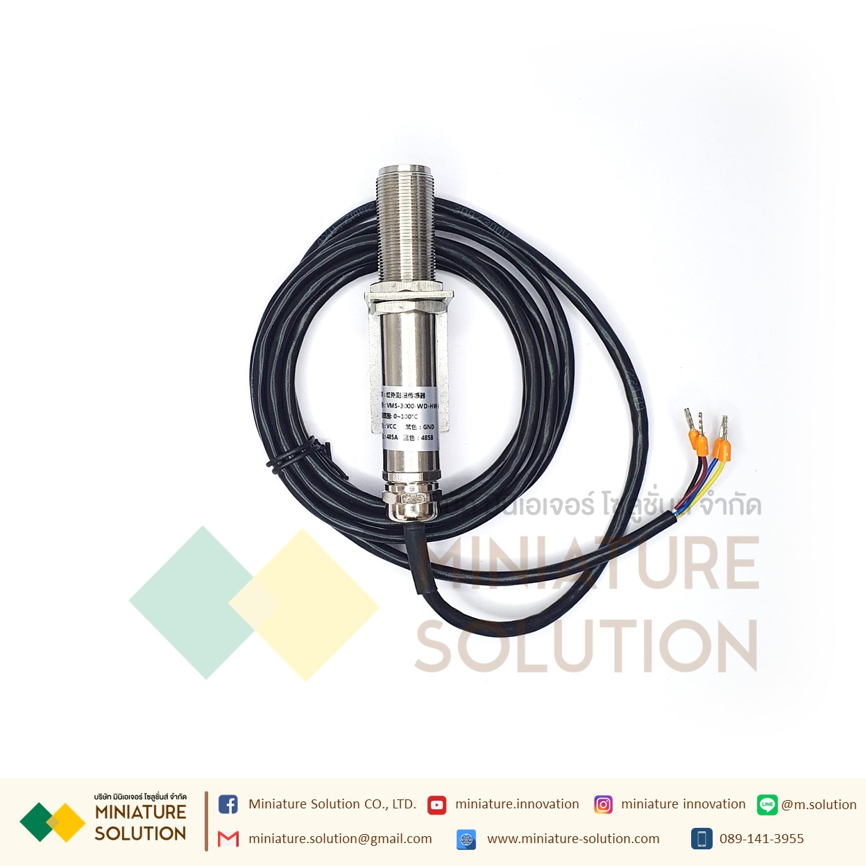เซ็นเซอร์วัดอุณหภูมิแบบไม่สัมผัส อินฟราเรด Infrared Temperature Sensor RS485 Modbus VMS-3000-WD-HW-N01