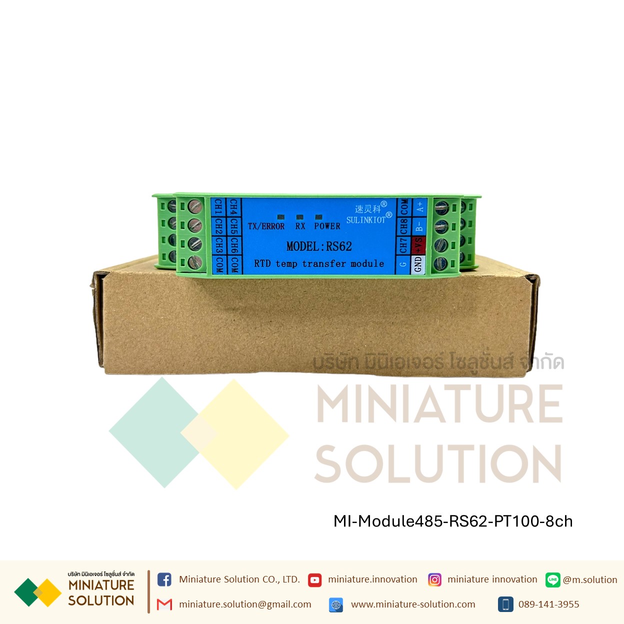 RS62 8 CH โมดูลแปลงส่งสัญญาณอุณหภูมิ PT100/PT1000 เป็น Modbus RS485 กล่องสีเขียว SULINKIOT