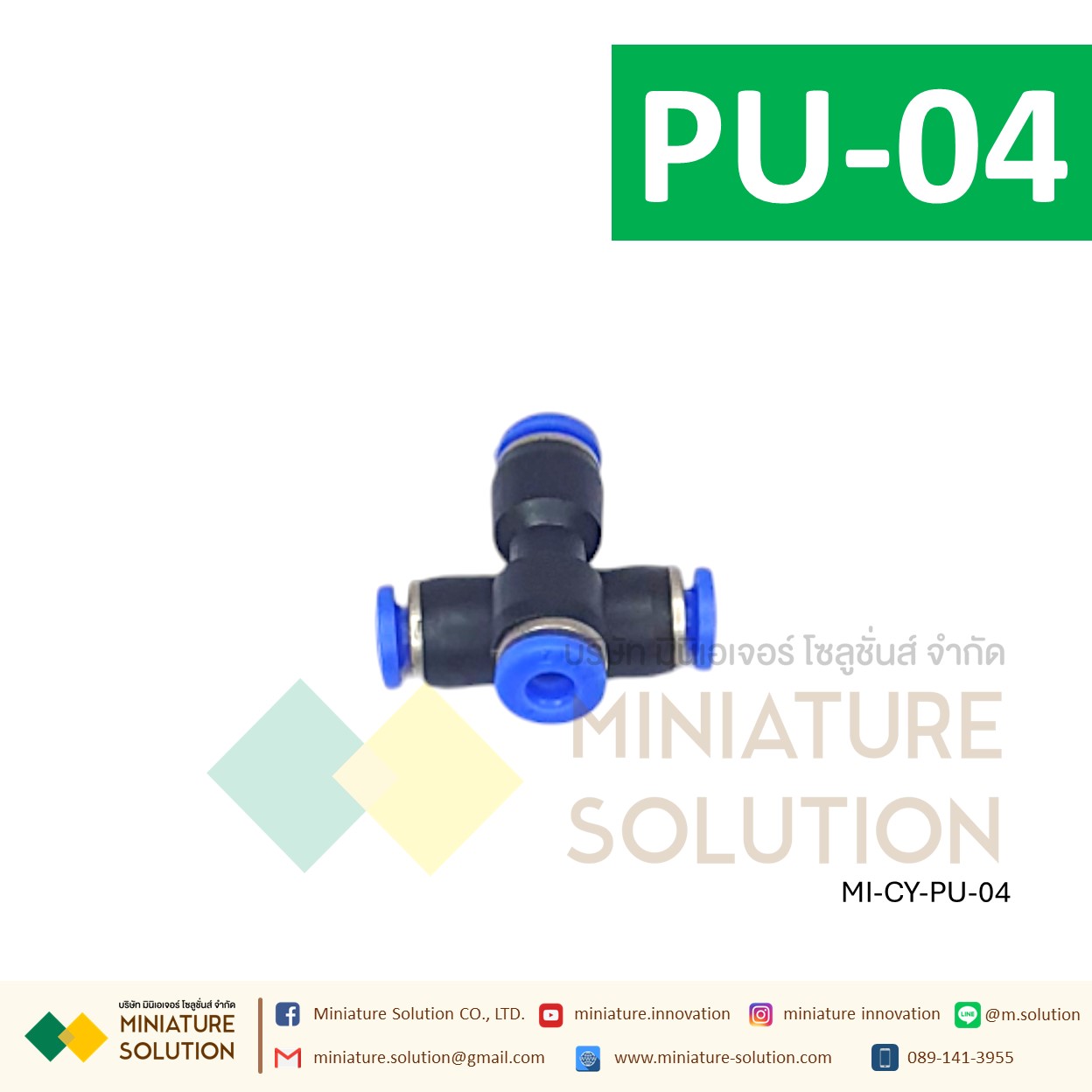 ข้อต่อลม ข้อต่อลมตรง เสียบสายลม 2 ข้างเท่ากัน ข้อต่อPU ฟิตติ้ง PU Fitting 4-12 มิล ตัวเชื่อมต่อท่อ ขนาด PU-4,6,8,10,12,14,16
