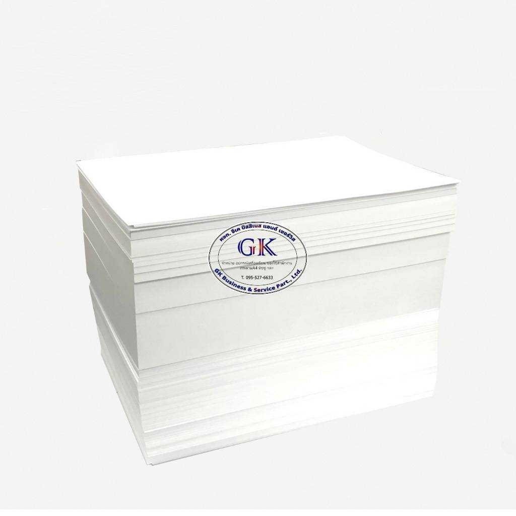 GK Paper กระดาษถ่ายเอกสาร A4 70 แกรม 10 กิโล /1 กล่อง (ประมาณ 2,290 แผ่น 4.58 รีม) ขาวขุ่น คละสี เกรด B