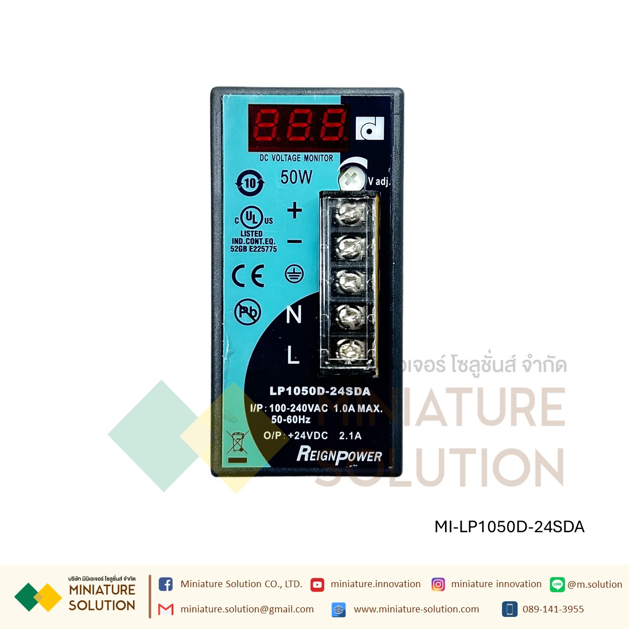Reign Power Switching Power Supply DIN RAIL พาวเวอร์ซัพพลาย LP1050D-24SDA 50W24V2.1A