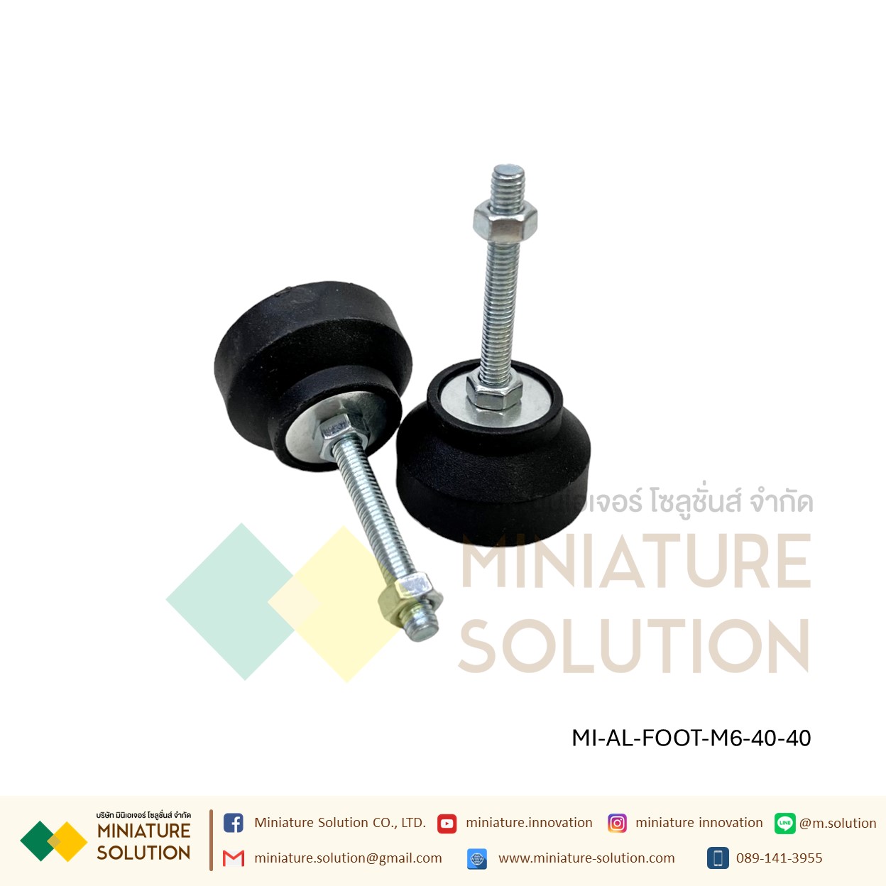 ขาฉิ่งยาง แบบมียางกันลื่น Aluminum profile (ขนาด M6*/M8*/M12* กว้าง40*/50*/80* สูง40/80 nylon feet)