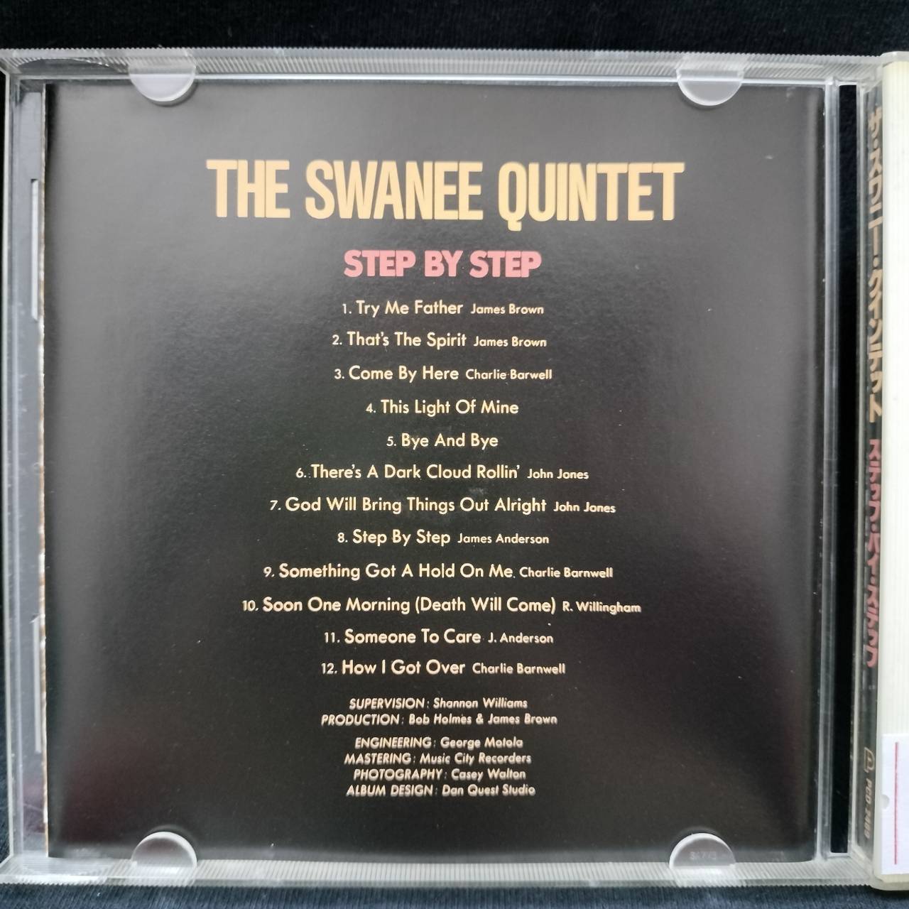 The Swanee Quintet – Step By Step / JAPAN / แผ่นดี