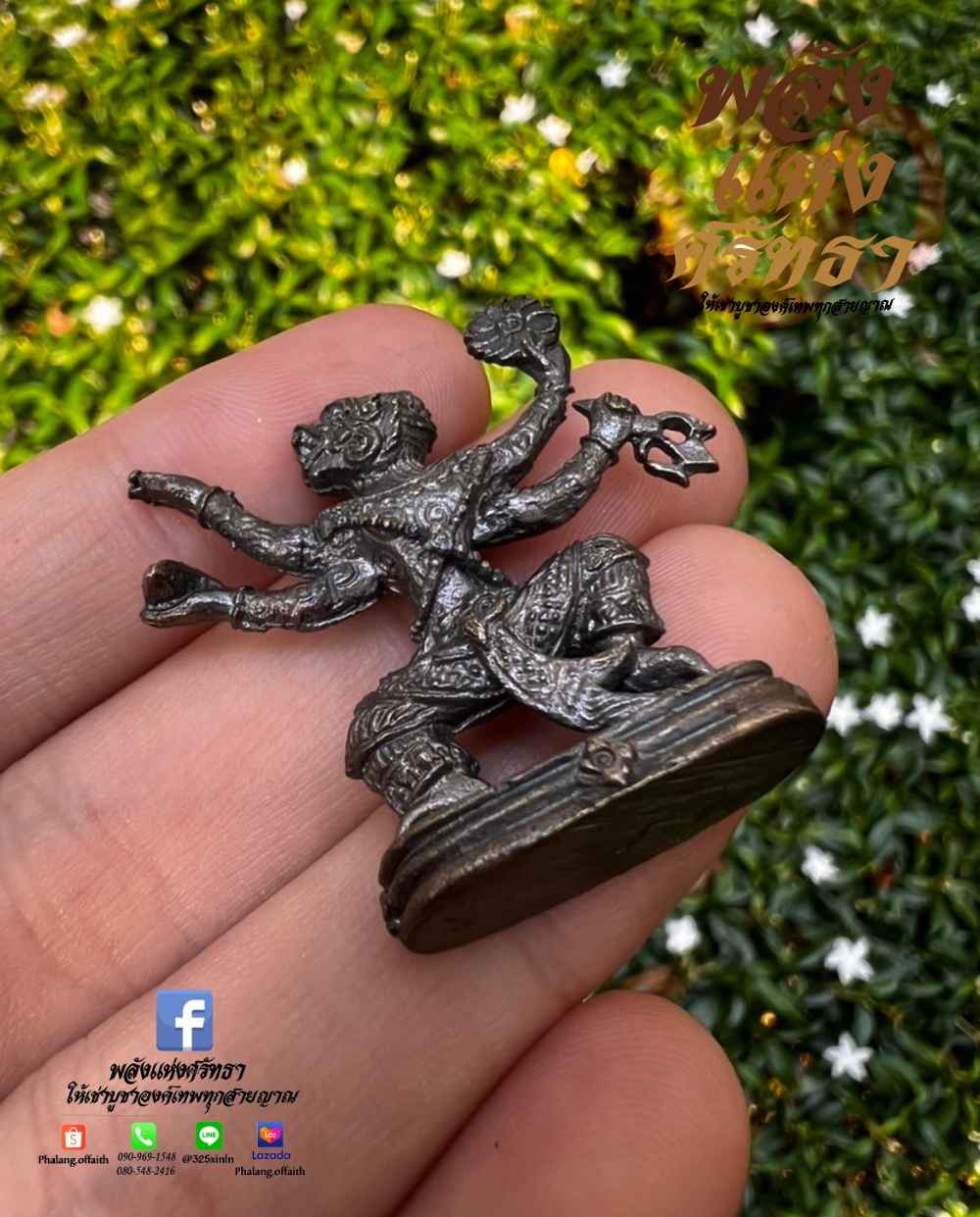 องค์หนุมาน หนุมาน องค์ลอยหนุมาน ตั้งบูชาหน้ารถ หนุมาน 4 กร เนื้อทองเหลืองรมดำ