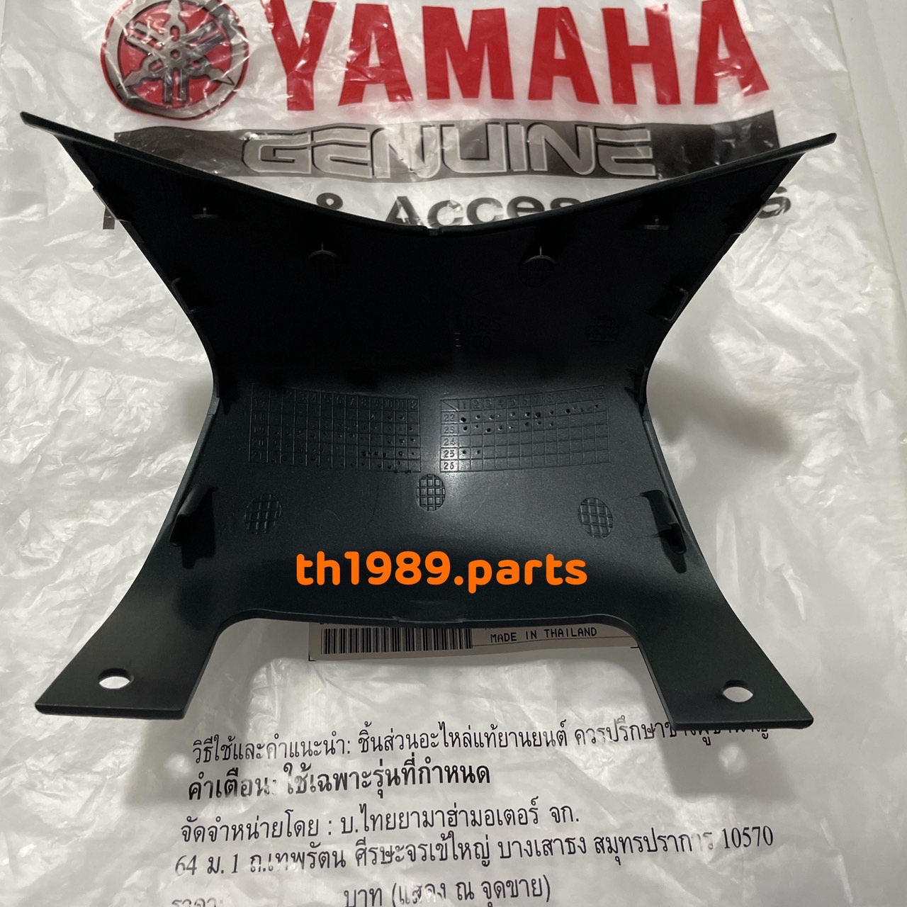 B8B-F171E-00-PL ฝาครอบใต้ไฟท้ายสีเขียวด้าน (1651, MDGNM1) GRAND FILANO HYBRID ABS 2020 อะไหล่แท้ YAMAHA