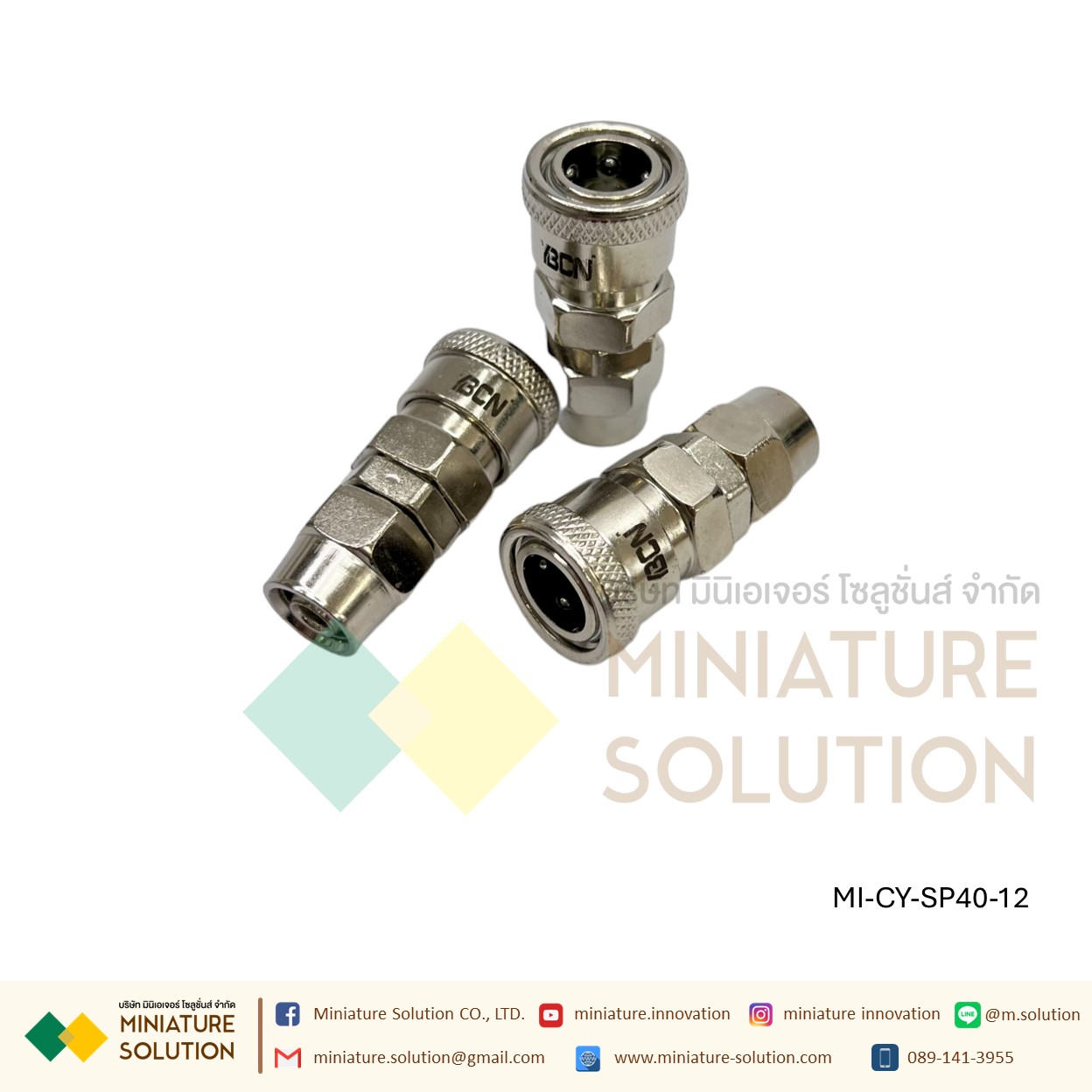 คอปเปอร์ลม SP COUPLER SP SERIES ข้อต่อลมสวมเร็ว ตัวเมีย (SP10 6MM tube)(SP20 8MM tube)(SP30 10MM tube)(SP40 12MM tube)