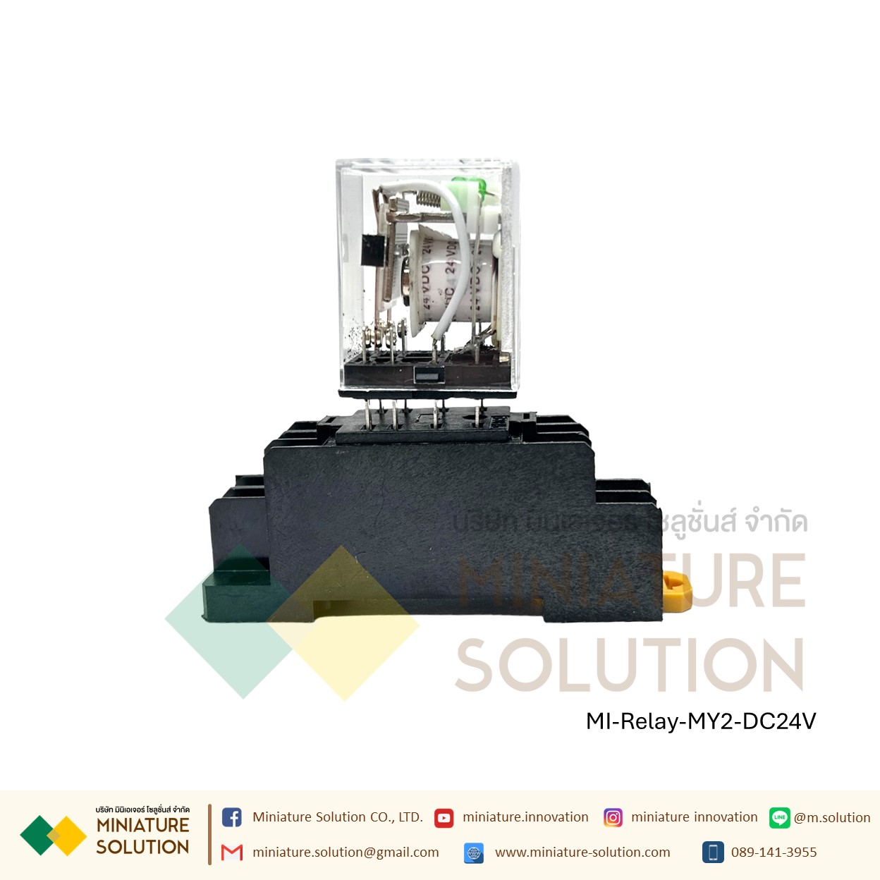 รีเลย์ Relay DC24V MY2NJ พร้อมฐาน
