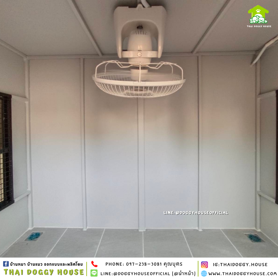 บ้านหมา ติดพัดลม แบบบ้าน 𝑩𝑶𝑿 𝑺𝑻𝒀𝑳𝑬