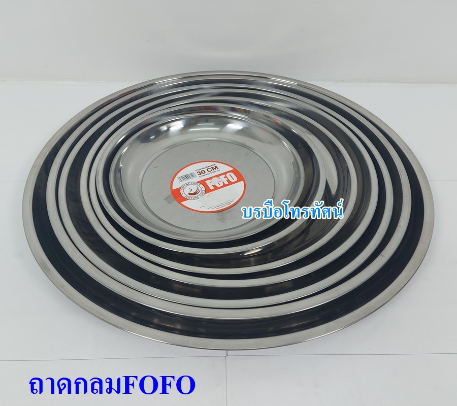 ถาดใส่อาหาร ถาดวัด ถาดสำหรับใส่ขนม ตะแกรงเตาปิ้งย่าง ตะแกรงสำหรับปิ้งย่าง