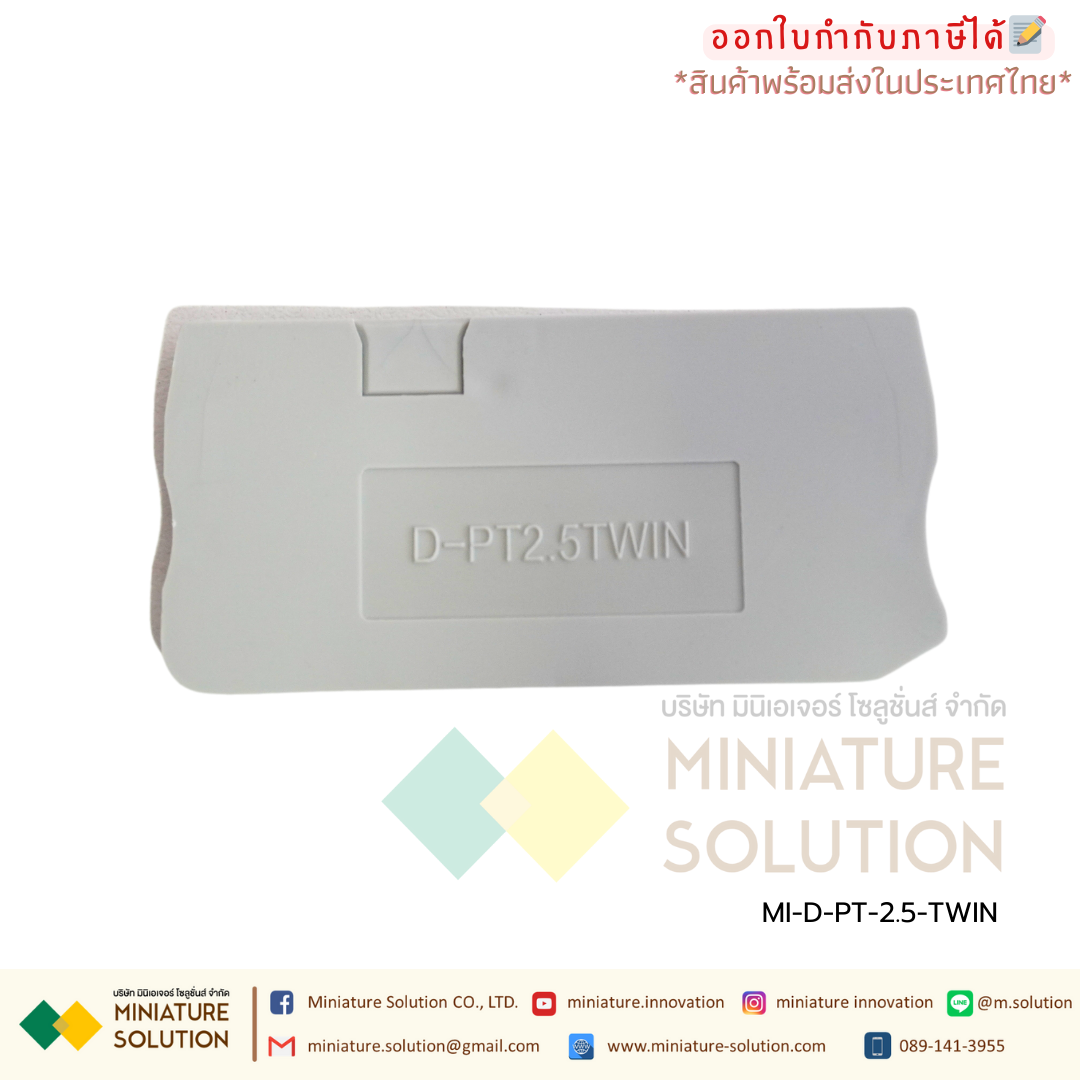 END COVER ฝาปิดเทอร์มินอล terminal CONTACT TWIN 2.5/6 (D-PT) (D-ST)