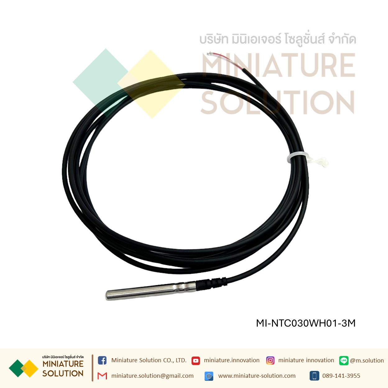 Carel NTC015HP00 สายยาว 1.5/3 เมตร NTC Sensor Carel Type NTC Temperature Probe NTC015HP00/NTC030WH01