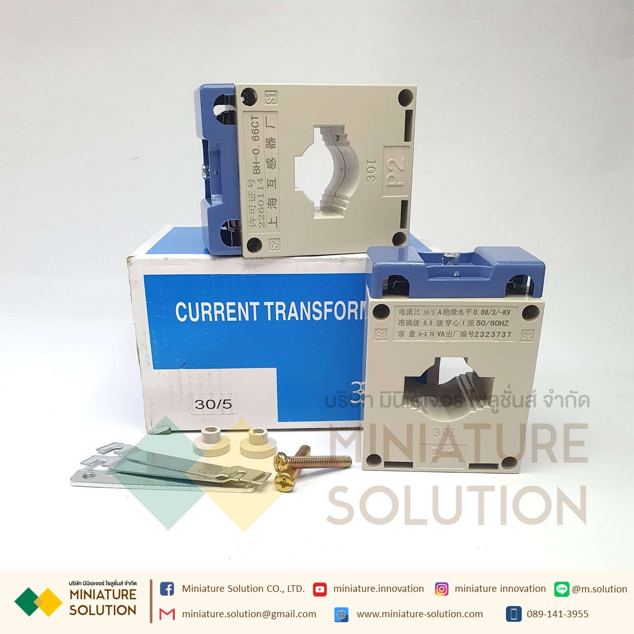 CT CURRENT TRANSFORMER หม้อแปลง กระแส ไฟฟ้า หม้อแปลงไฟฟ้า แรงดันต่ำขนาดเล็ก BH หม้อแปลงกระแส ซีที Current Transformer C.T. 30/5A - 400/5A