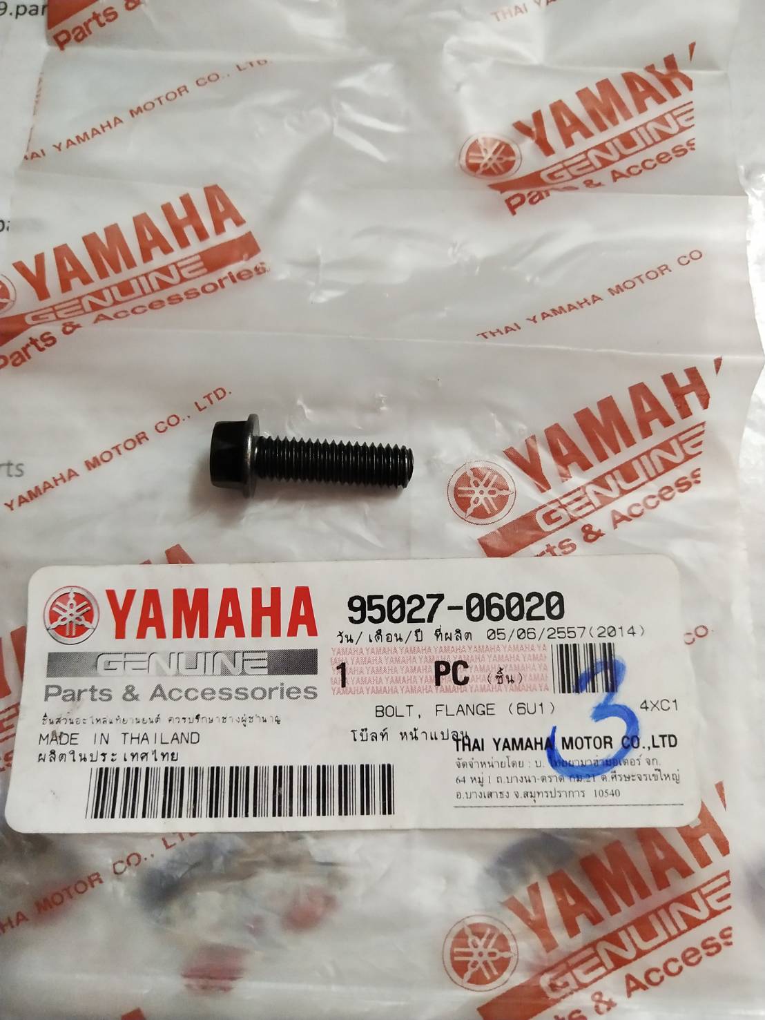 โบ๊ลท์ หน้าแปลน 6*20 สำหรับรุ่น MIO125GT อะไหล่แท้ YAMAHA 95027-06020