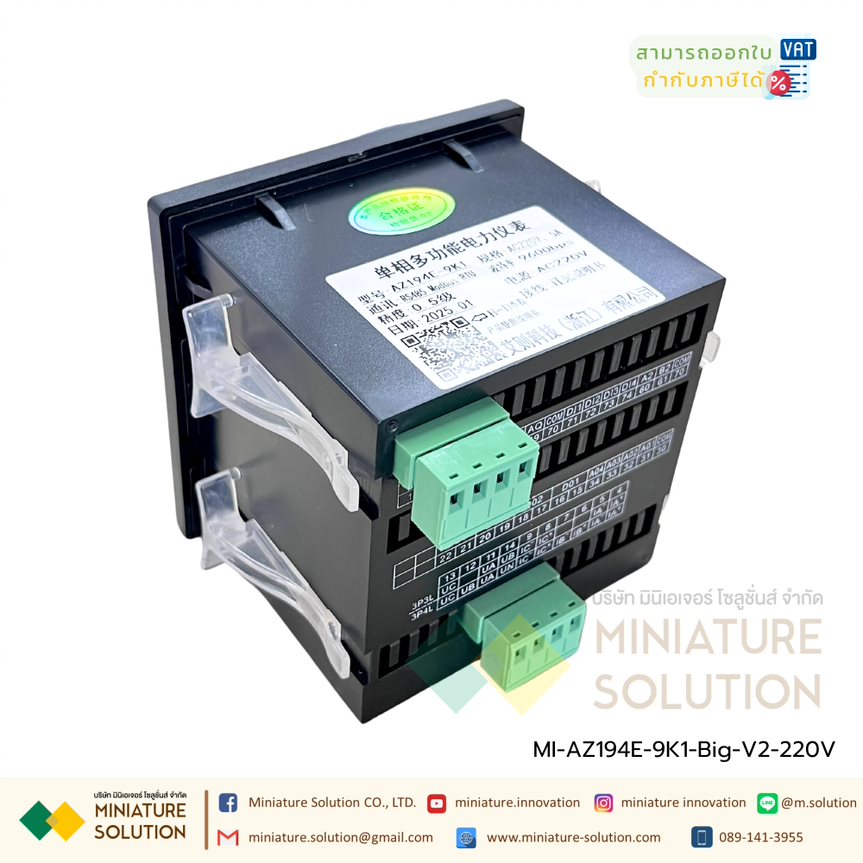 มิเตอร์วัดกระแสไฟ 1 เฟส 220VAC Power Meter RS485 Modbus-RTU [ขายดี] digital multi-function opening 91*91