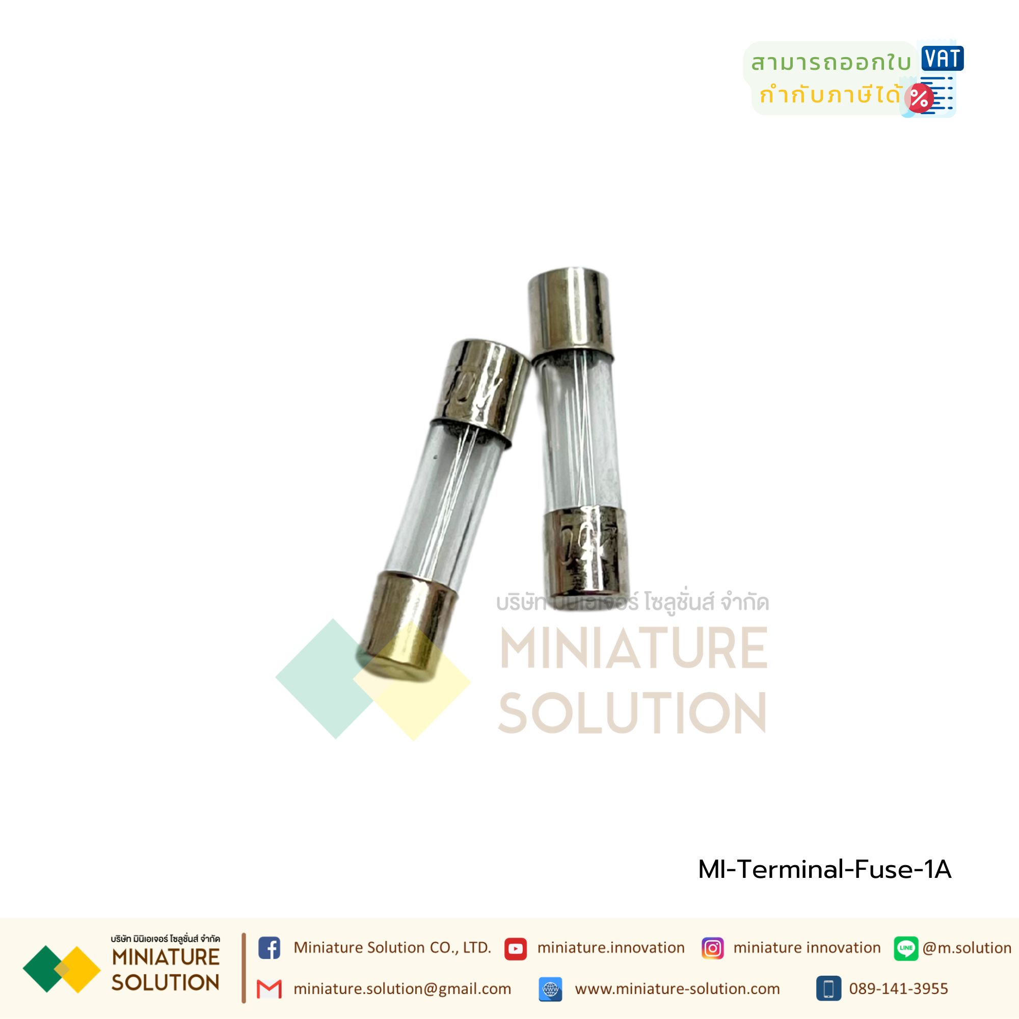 (ราคา 10 ชิ้น) ฟิวส์ขนาด 5x20 มิล 250V 10 ตัว มี 0.5A 1A 2A 3A 5A 10A 15A 20A 25A 30A 40A สำหรับ UK5-HESI glass fuse tube 5*20