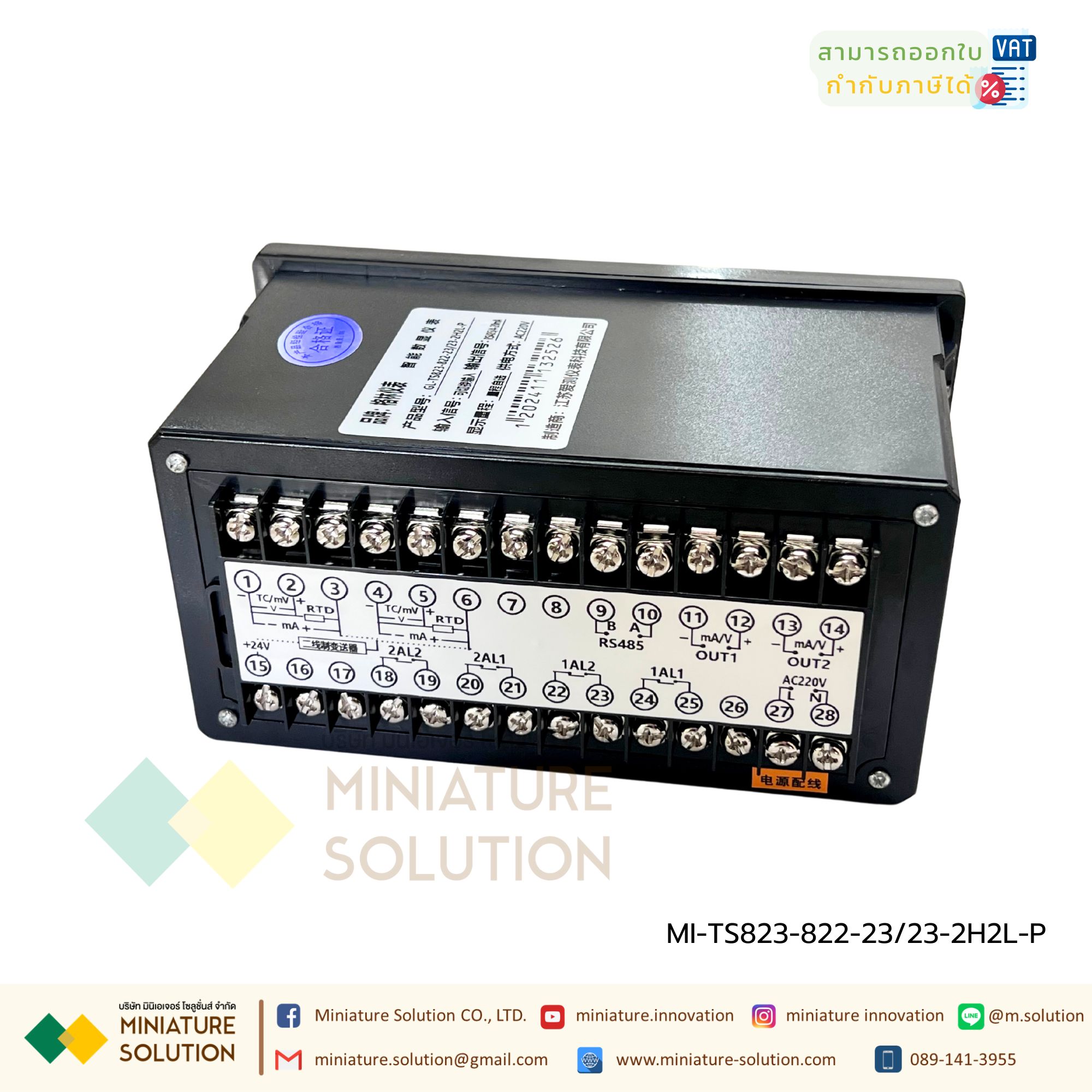 Digital Indicator (Universal Input Digital Indicator) เป็นอุปกรณ์วัดและแสดงผลแบบดิจิตอล Multi-channel display instrument Digital (Horizontal light column 160×80/Vertical light column 80×160 Four-way relay + RS485 output + two-way transmission output TD823