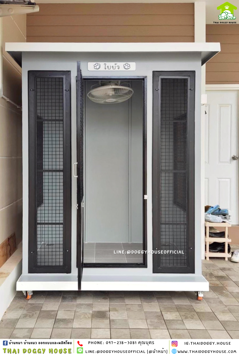 บ้านหมา แบบบ้าน 𝑩𝑶𝑿 𝑺𝑻𝒀𝑳𝑬