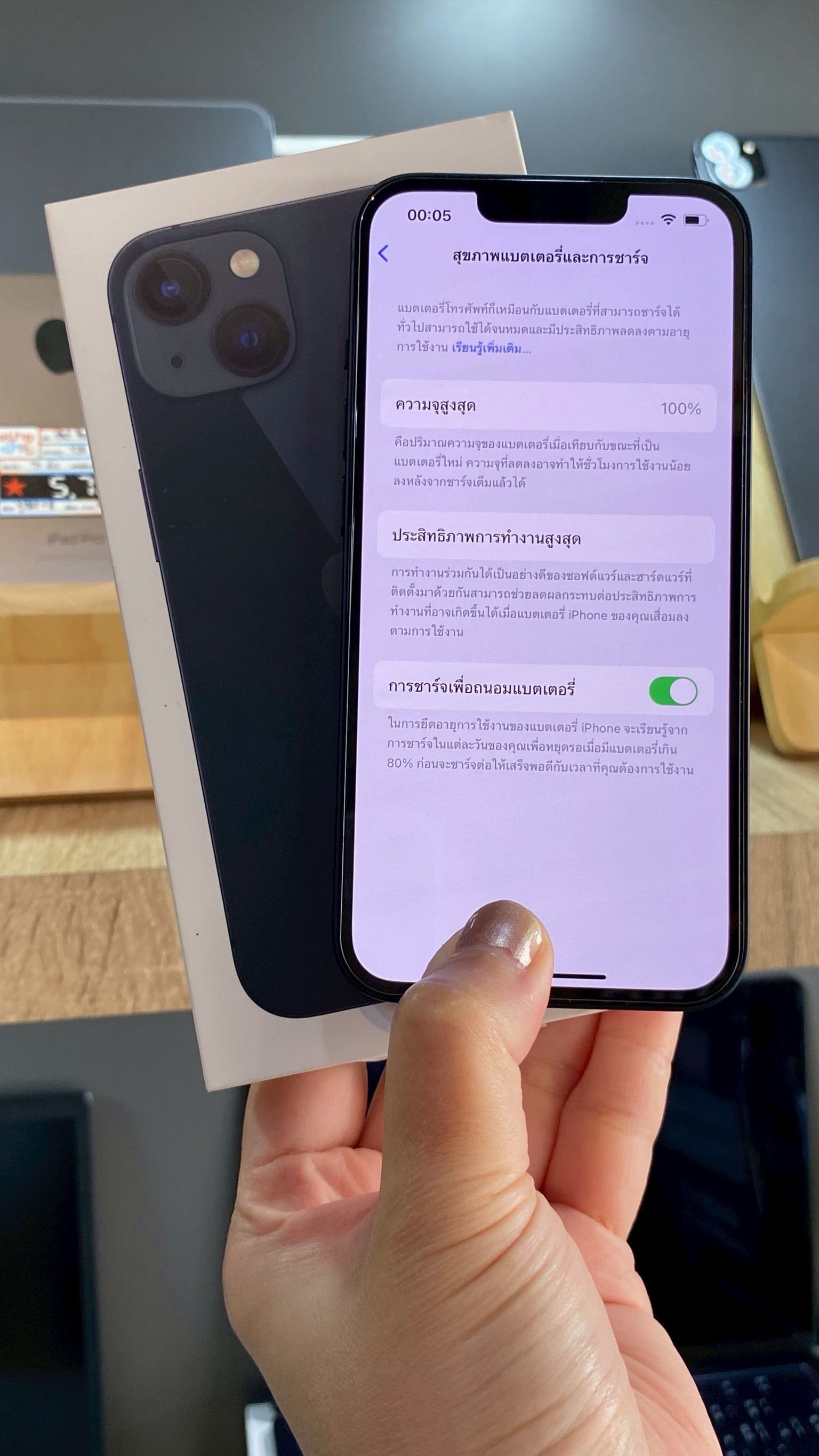 iPhone 13 128GB Midnight