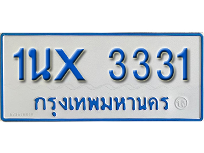 จองทะเบียนรถตู้ 3331 – ทะเบียนรถตู้ 3331 ทะเบียนรถตู้ 11 ที่นั่ง ป้ายขาวฟ้า หมวดใหม่ จากกรมขนส่ง