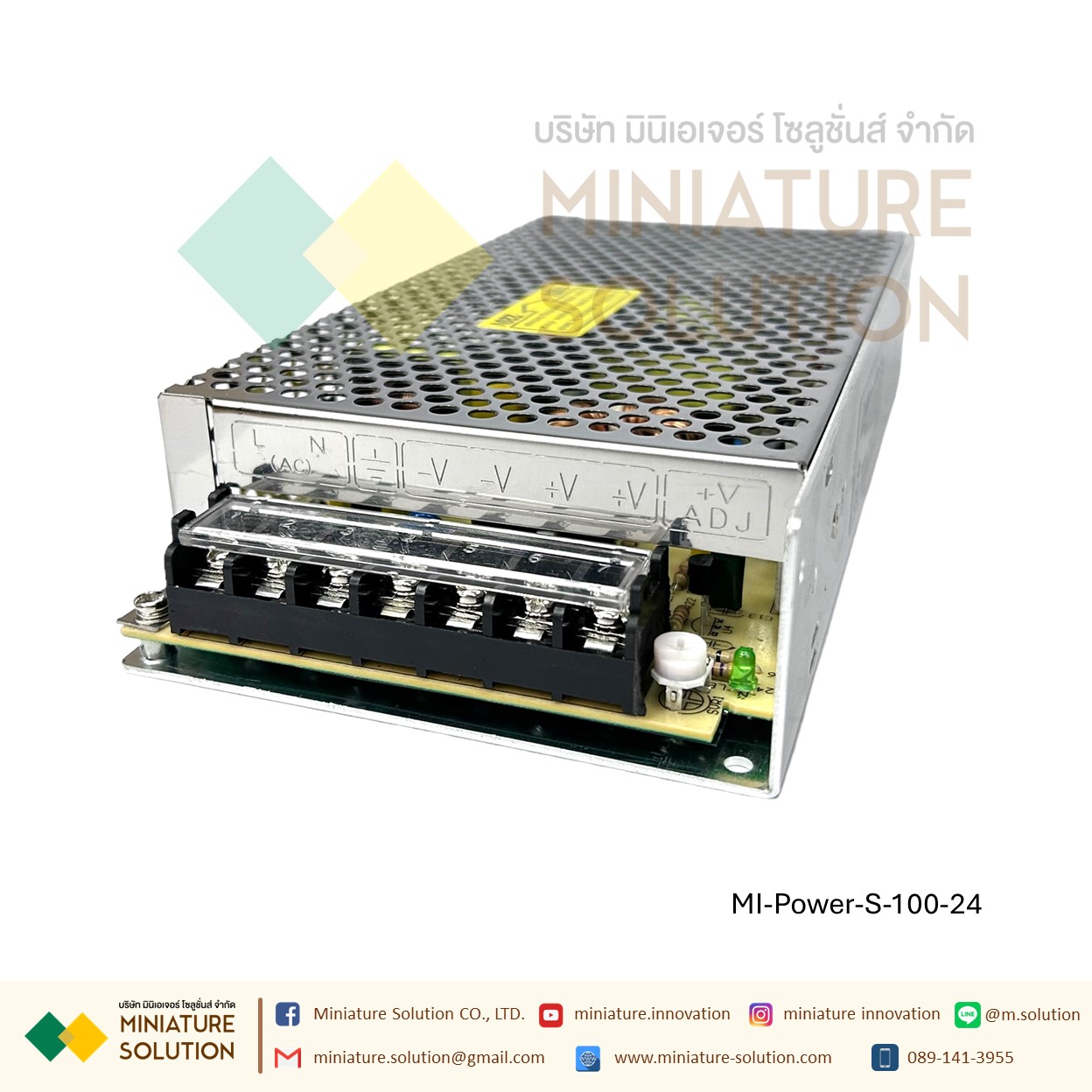 Power Supply สวิตชิ่งเพาเวอร์ซัพพลาย Switching Power Supply Meanwell S-100-24V/5V/12V/15V/36V (S-100-5V)(S-100-12V)(S-100-24V)(S-100-36V)(S-100-48V)