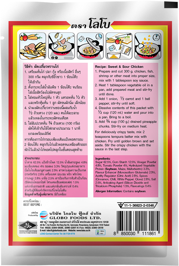 ผงผัดเปรี้ยวหวาน ตราโลโบ ขนาด 30 กรัม (05-1212)
