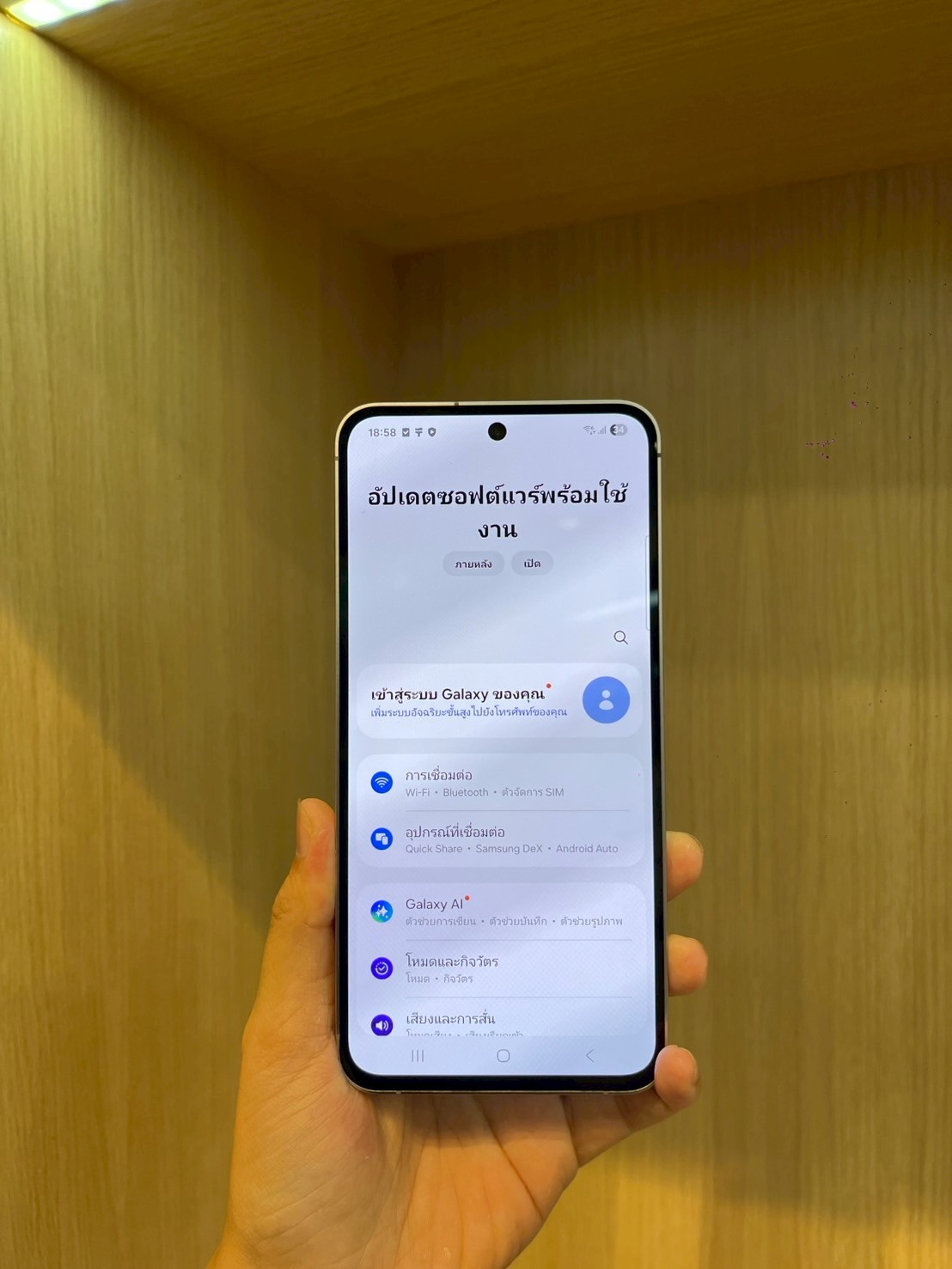 Samsung Galaxy S24 FE 8/256GB Blue