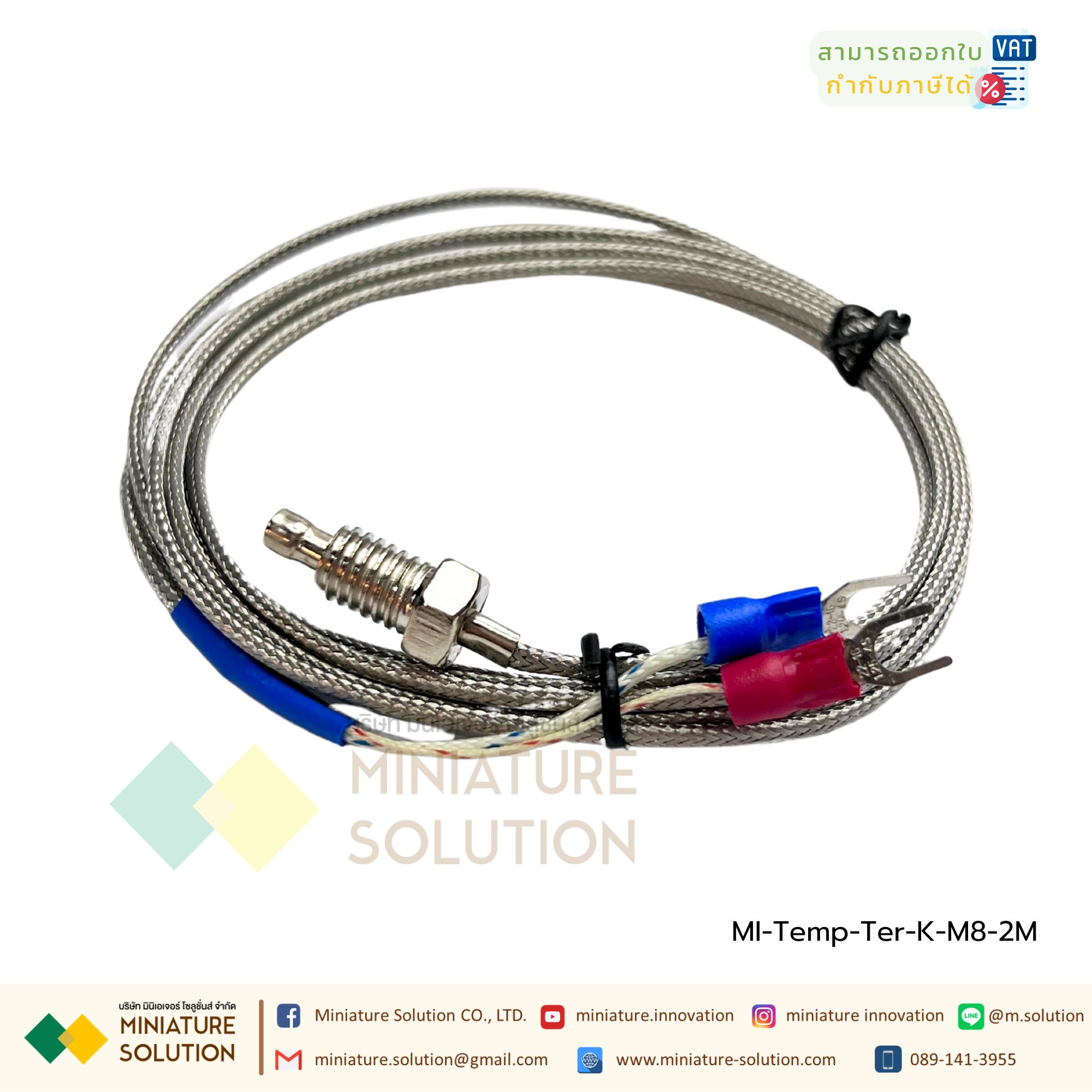เทอร์โมคัปเปิล หัวสั้น M8 Type K Thermocouple M8x1.25 Thread Probe สายเซ็นเซอร์อุณหภูมิ0-400 ℃ Probe type K type thermocouple temperature sensor