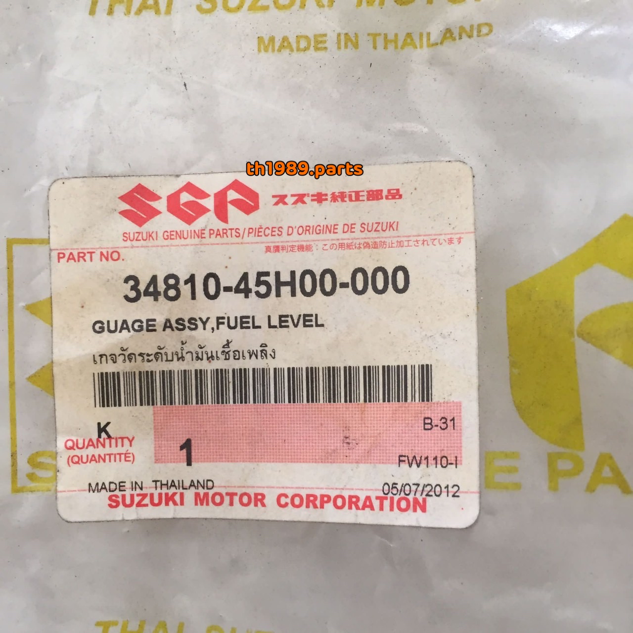 เกจวัดระดับน้ำมันเชื้อเพลิง SMASH110 สำหรับรุ่น FW110-I อะไหล่แท้ SUZUKI 34810-45H00-000