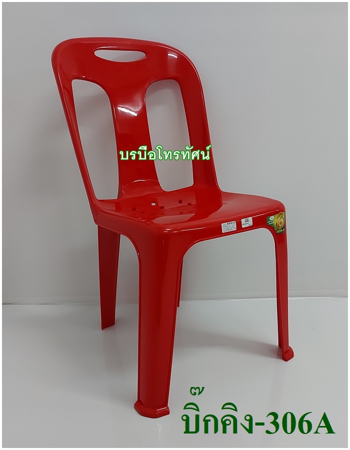 เก้าอี้ไม้ขาเหล็กคู่ เก้าอี้พนักพิงหลัง ราคาถูก เกรดA #เก้าอี้พลาสติก