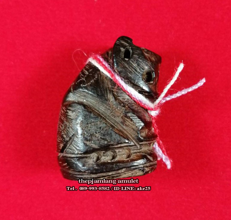 พยัคฆ์กันภัย(5) รุ่นไตรมาส 59 พระอาจารย์สุรเจตน์ วัดหนองหิน กาญจนบุรี เนื้อไม้พยุง ตะกรุดเงิน ปี 2559