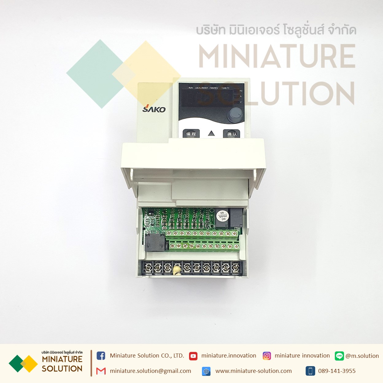 SAKO SKI790 STANDARD Body สีขาว MINI VFD อินเวอร์เตอร์ รุ่นมาตรฐาน ตัวแปรความถี่ สำหรับมอเตอร์ ควบคุม ความเร็ว SAKO general vector inverter single three-phase 0.75/1.5/2.2/4 kw speed SKI790-2D2G-1 (220 To 220 3เฟส) (2.2KW)